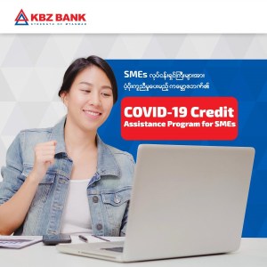 ကမ္ဘောဇဘဏ်မှ COVID-19 ကပ်ရောဂါကြောင့် စိန်ခေါ်မှုများ ရင်ဆိုင်နေရသည့် ပြည်တွင်းရှိ အသေးစားလုပ်ငန်းရှင်များအတွက် COVID-19 Credit Assistance Program for SMEs အစီအစဉ်ဖြင့် ပံ့ပိုးကူညီမည်