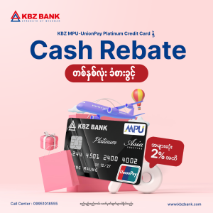 Enjoy Cash Rebate throughout the year by using your KBZ MPU-UnionPay Platinum Credit Card for payments