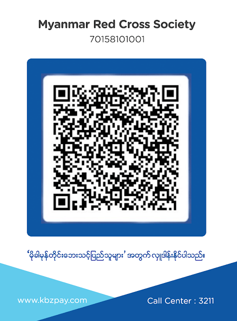 Myanmar Red Cross - Disaster Fund - KBZPay QR 