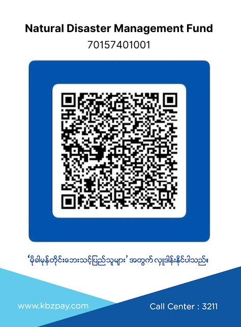 Natural-Disaster-Management-Fund KBZPay QR