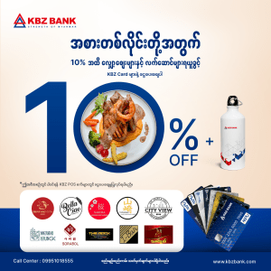 Pay with KBZ Cards and Enjoy 10% Off and Exclusive Gifts for Foodies