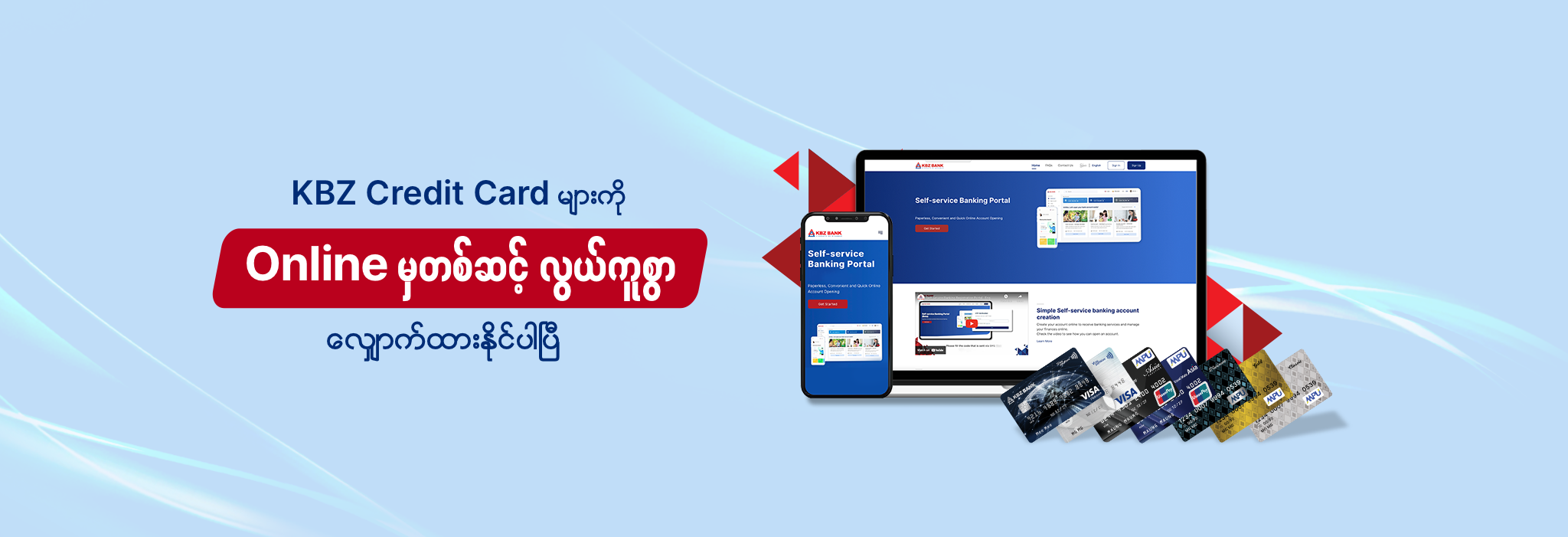 KBZ Self Service Banking Credit Card Application