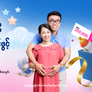 Parents Who Open a Yin Thway SuBoo Account Can Enjoy Exclusive Benefits 