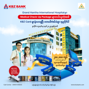 Enjoy Exclusive Healthcare Privileges at Grand Hantha Hospital with KBZ Cards