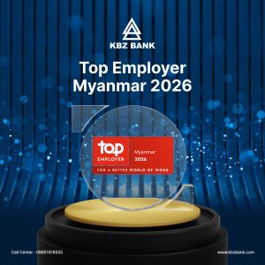 ၂၀၂၆ ခုနှစ်အတွက် Top Employer အဖြစ် ကမ္ဘောဇဘဏ်မှ အသိအမှတ်ပြုခြင်းခံရ