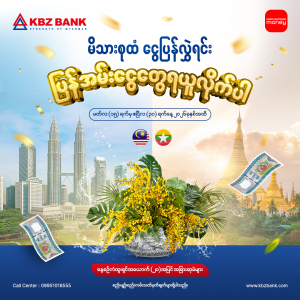 Send Money Home to Your Family and Enjoy Cashback Rewards