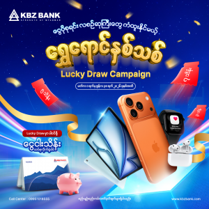 Save More and Win Big Monthly Prizes with the “Golden Year Lucky Draw Campaign”🎉