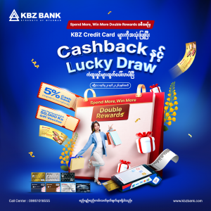 Spend More, Win More – Double Rewards! အစီအစဉ်မှ KBZ Credit Card များကိုအသုံးပြုပြီး Cashback နှင့် Lucky Draw ကံထူးရှင်များထွက်ပေါ်လာပါပြီ Spend More, Win More – Double Rewards! အစီအစဉ်မှ KBZ Credit Card များကိုအသုံးပြုပြီး Cashback နှင့် Lucky Draw ကံထူးရှင်များထွက်ပေါ်လာပါပြီ