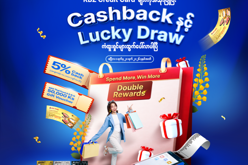 Spend More, Win More – Double Rewards! Cashback & Lucky Draw Winners Announcement!