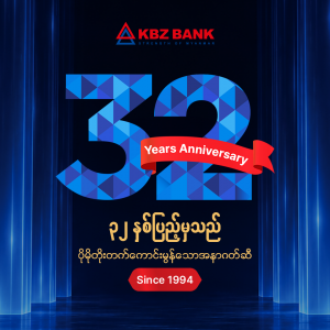From 32 Years of Achievement Toward a Better Future From 32 Years of Achievement Toward a Better Future